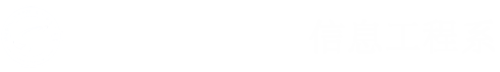 新-经济管理系